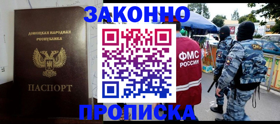 прописка паспорт в Карпинске